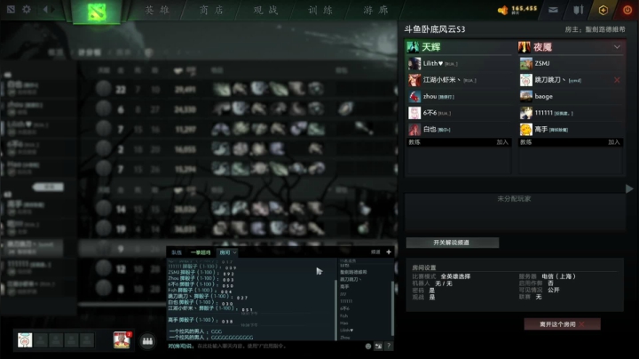 【2020-11-26 22点场】wings跳刀跳刀丶：卧底风云~