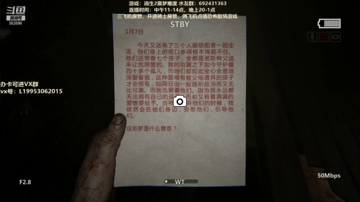 【2020-11-27 20点场】芒果Ace：【果子】恐怖刺激剧情游戏