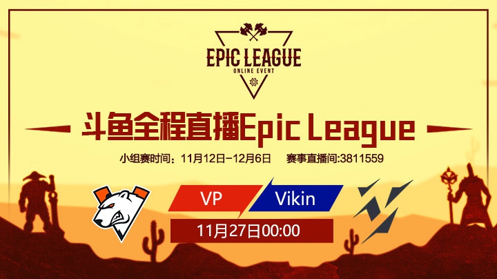 EpicLeague小组赛VP对阵Vikin第二场