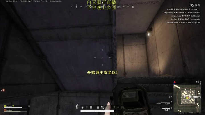 【2020-11-27 08点场】少囧丶：少囧直播游戏室~