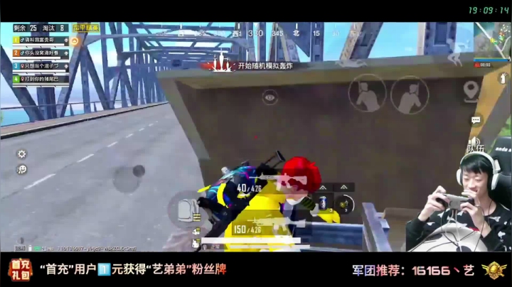 【路人】三个妹妹