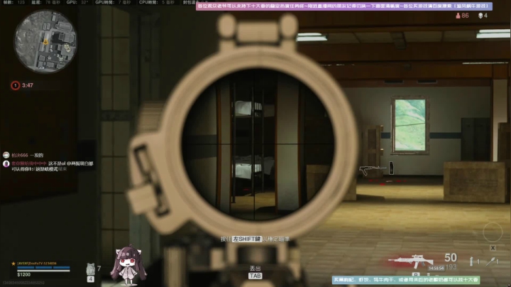 【2020-11-25 14点场】Biu十香：【斗鱼第一画质】使命召唤战区~香香的一天