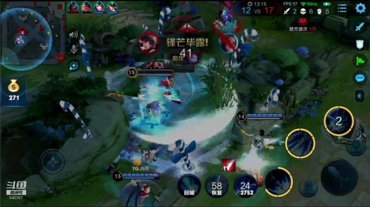 【2020-11-27 14点场】南斗：混星开始 目前88 到101