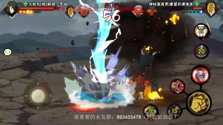 小豪：随便打个超影吧