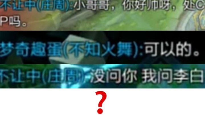 真的有女生跟我一样骚吗?? 我被拒绝了呜呜呜