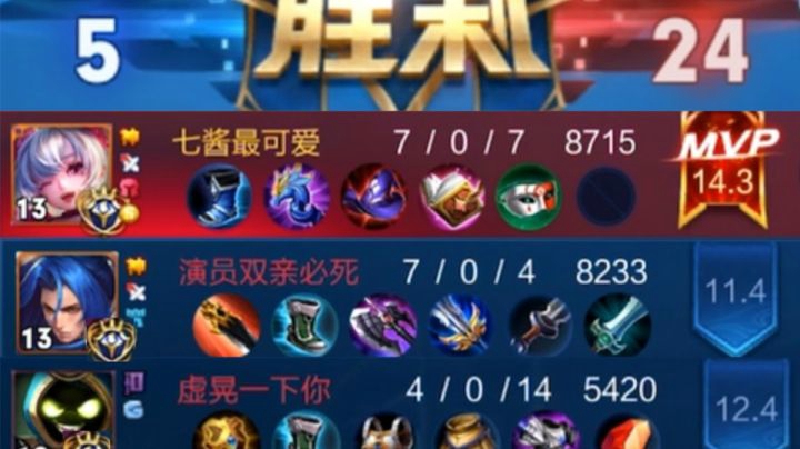 太子乔组合   呜呜呜~ 好“心疼“玄策啊！！