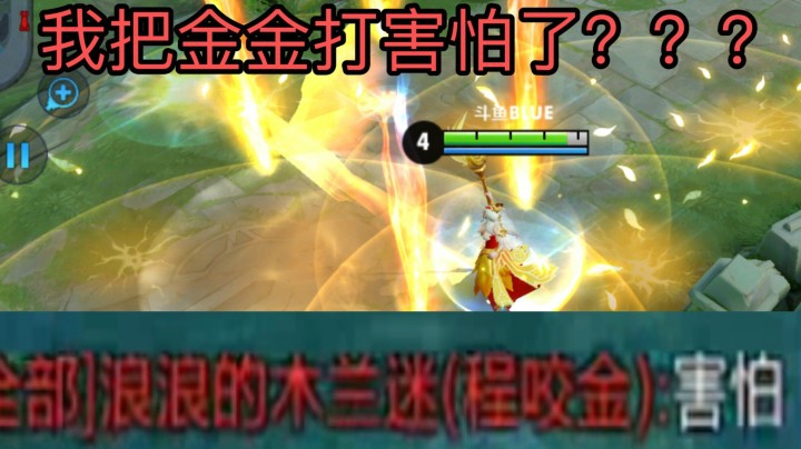 程咬金都害怕了！让程咬金恐惧的王昭君！