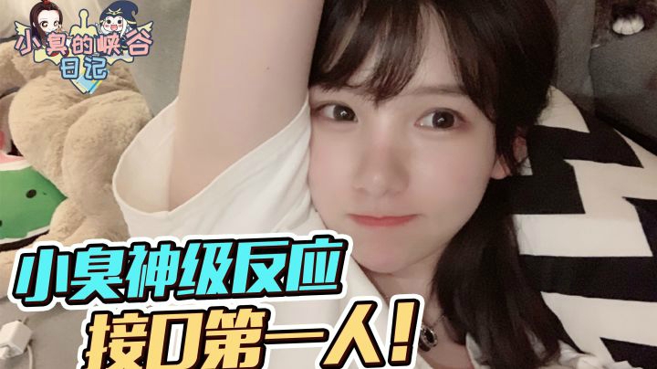 这机器人Q都Q歪来，令人作呕！