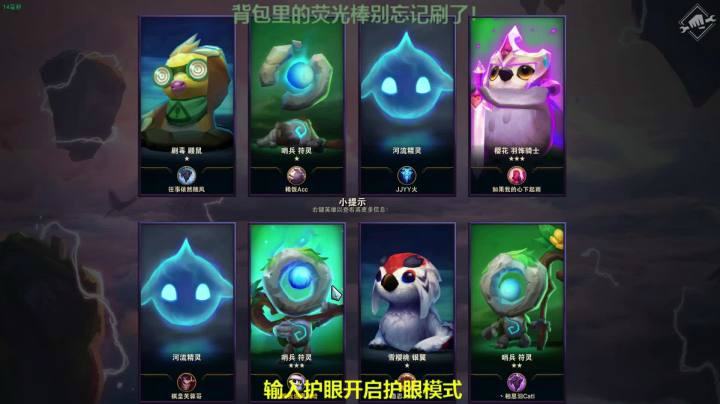 【云顶之弈】两星死歌+三星狐狸 简直无敌~！