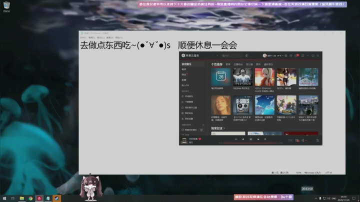 【2020-11-26 19点场】Biu十香：【斗鱼第一画质】使命召唤战区~香香的一天