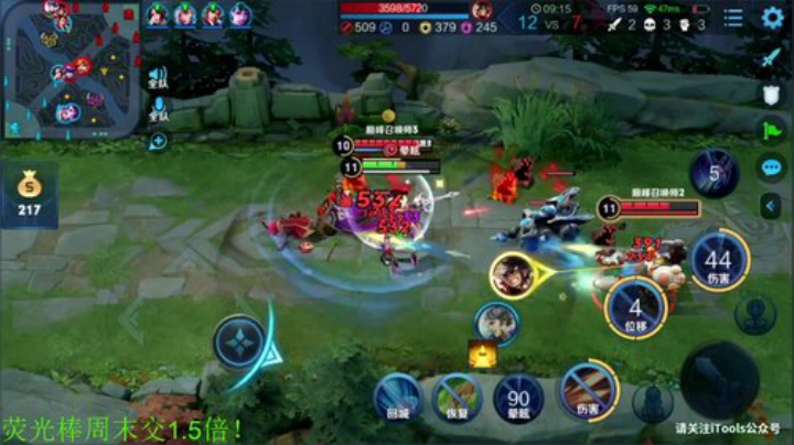 【王者荣耀】骚白的精彩时刻 20201127 22点场