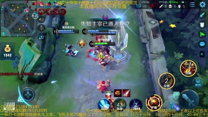 【2020-11-27 09点场】飞总er阿：国服猴子一张办卡永久上车