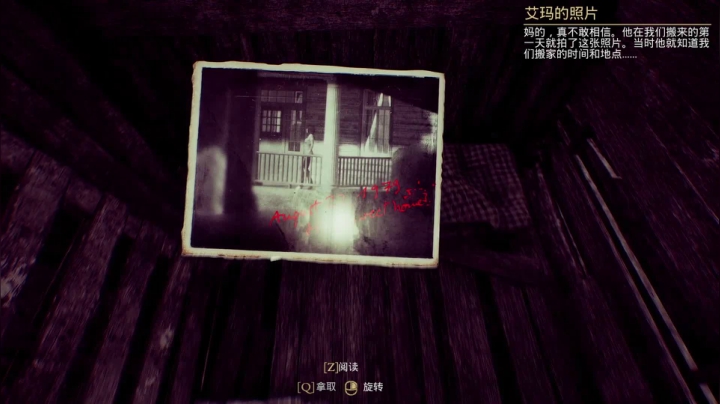 The Beast Inside心魔