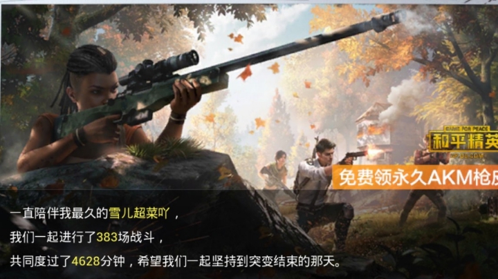 对不起，都是我的错！
