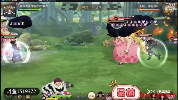 航海王：燃烧意志天梯巅峰赛测试奶昔（果然秒大妈）