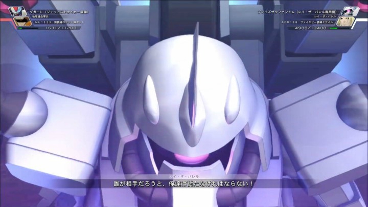 【男人的浪漫】烈焰扎古幻影【火线纵横】