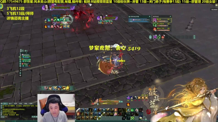 【2020-11-21 18点场】筱筱蓝星：【筱筱蓝星】藏剑！！