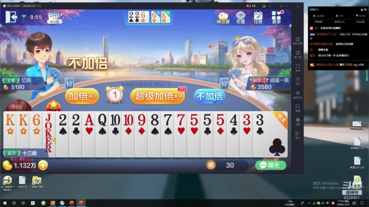 【2020-11-27 17点场】VG丶十三：看看比赛TSvsAG