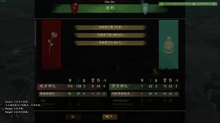 【2020-11-26 21点场】蝎i子：冬天到了！