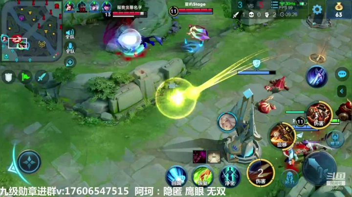 【2020-11-27 12点场】毕竟是柚子：碰碰车冲呀！！！