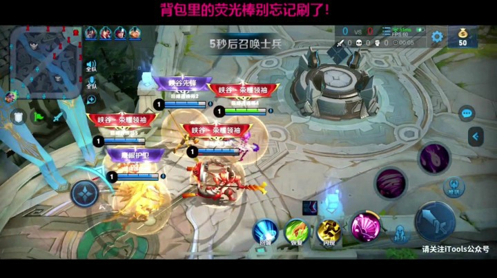 【小乔】为什么打巅峰赛能打出KPL决赛的感觉？？？