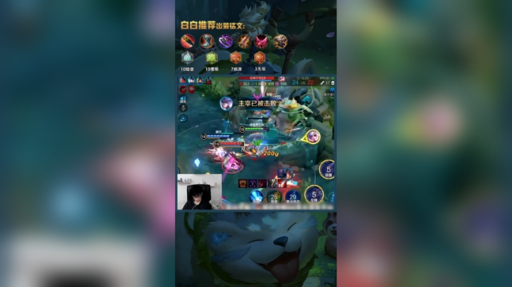王者荣耀五个白：开了大的镜是无敌的，抢龙四杀666