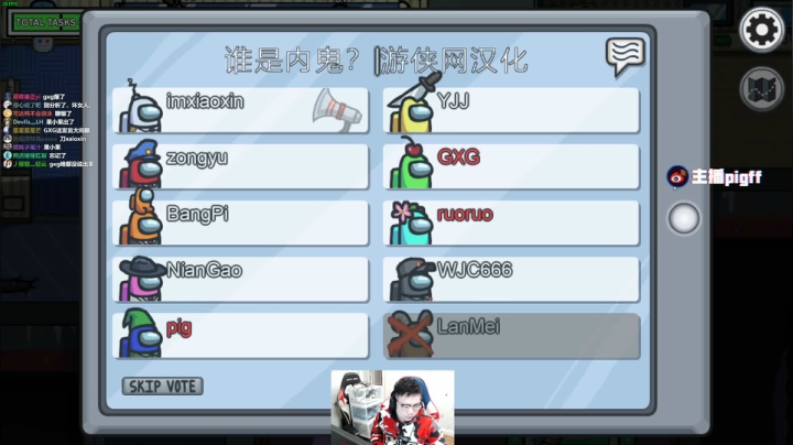 【2020-11-26 21点场】pigff：pigff【18岁新人主播】