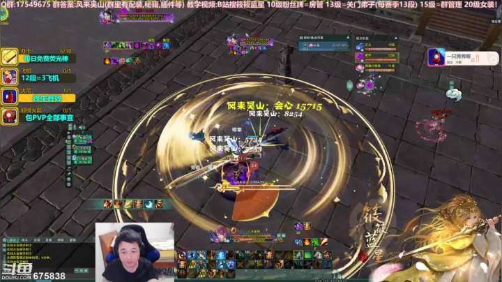 【2020-11-25 17点场】筱筱蓝星：【筱筱蓝星】藏剑冲12！！