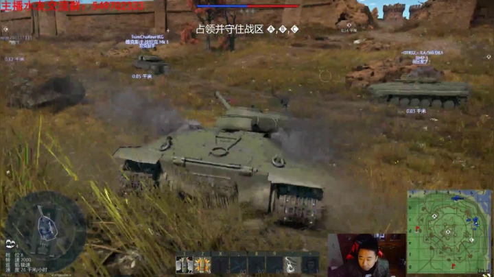 【2020-11-27 19点场】正版人头大哥：[人头大哥]战争雷霆陆战街机娱乐教学