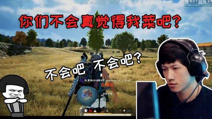 【yjj】你很难想象我现在有多猛