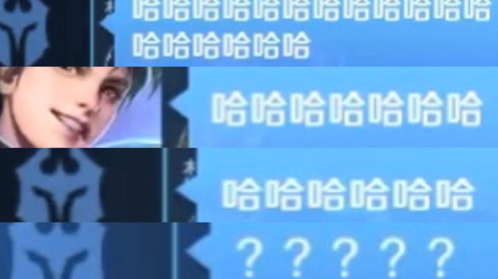 野王blue 我做了什么队友全体爆笑？