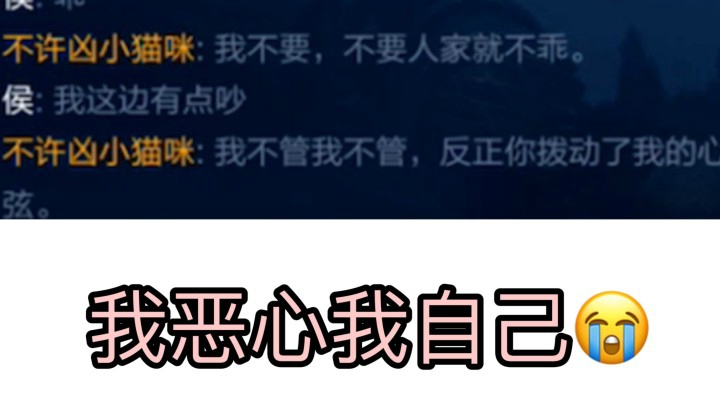 【结局】果然是渣男！我恶心我自己！前方高能撒娇