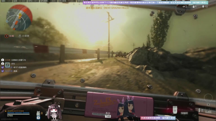 【2020-11-25 12点场】Biu十香：【斗鱼第一画质】使命召唤战区~香香的一天