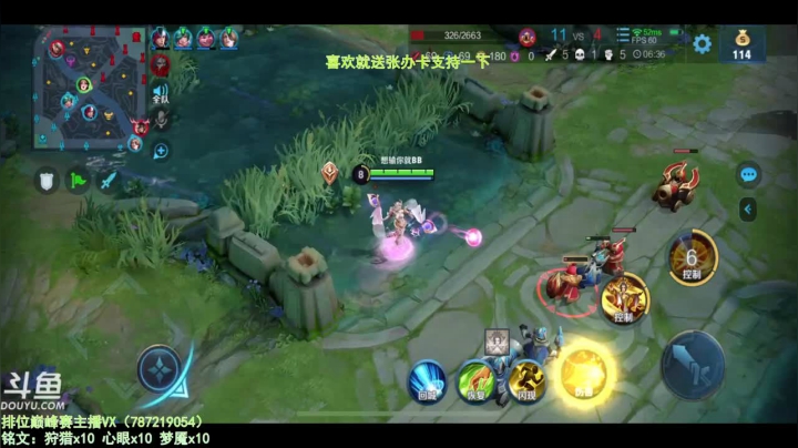 【2020-11-27 10点场】渝万丶墨大郎：世界第一武则天