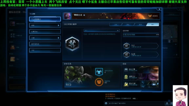 【2020-11-20 01点场】壹角钢镚：斗鱼NO1.娱乐生存建造