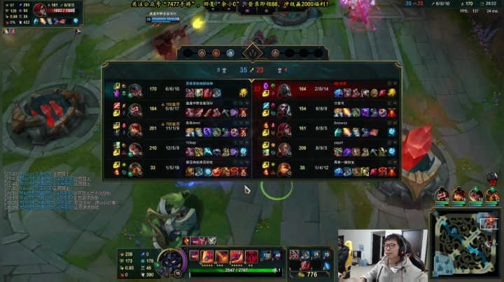 【英雄联盟】余小C真的很强的精彩时刻 20201127 11点场