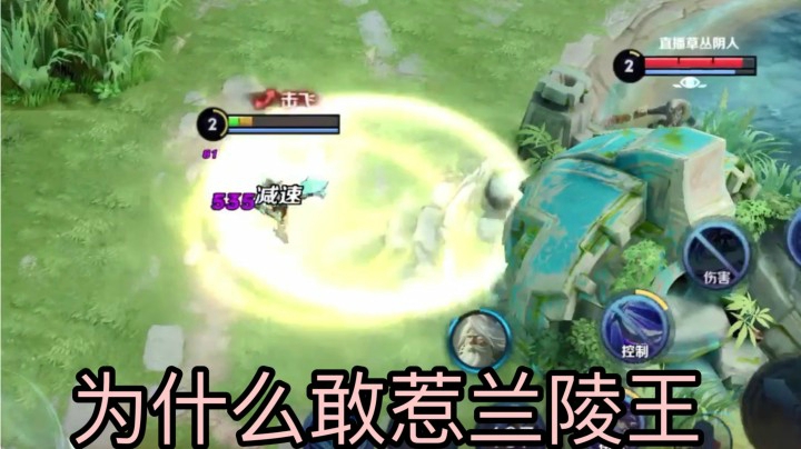 一切都要从姜子牙2级惹了我开始~