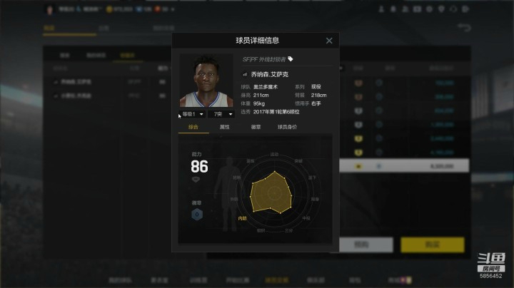 【2KOL2】小贾伦和艾萨克该不该买卖？