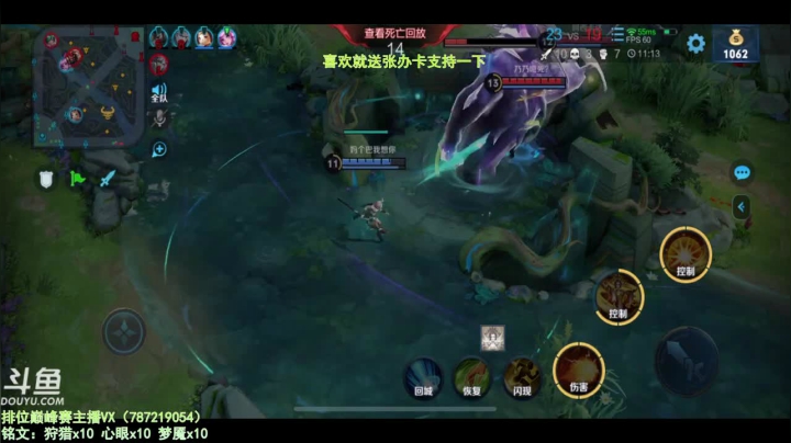 【2020-11-27 11点场】渝万丶墨大郎：世界第一武则天