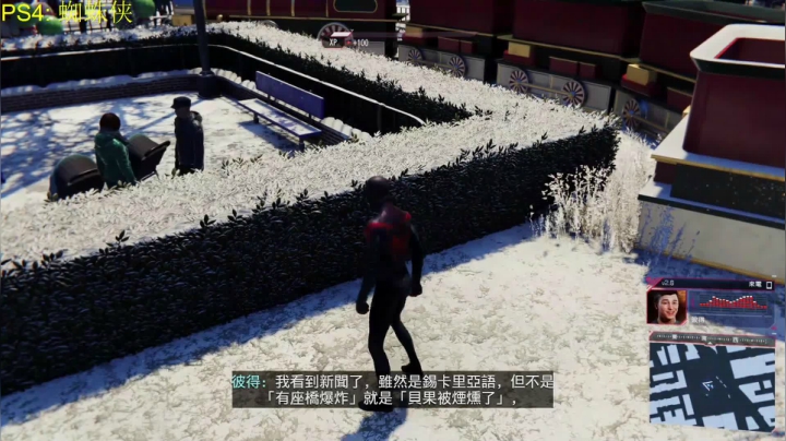 【2020-11-25 12点场】黑卡卡的：ps4: 蜘蛛侠！