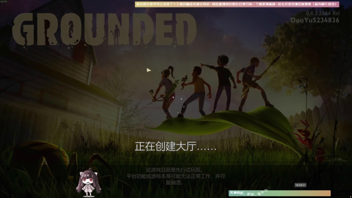 【2020-11-25 18点场】Biu十香：【斗鱼第一画质】使命召唤战区~香香的一天