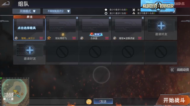 【2020-11-26 19点场】聖殿灬米兰彡：聖殿灬米兰彡