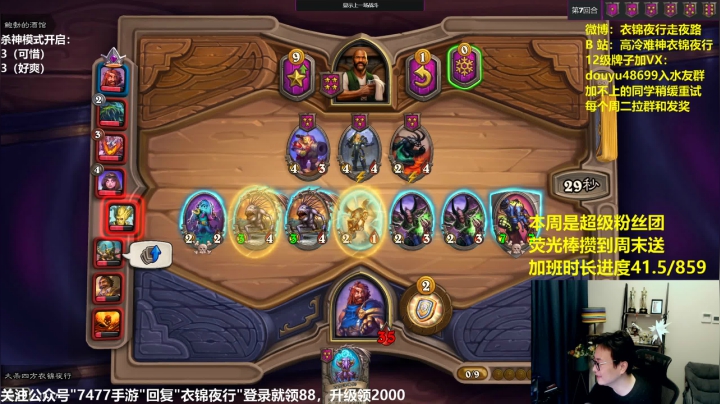 【2020-11-27 15点场】衣锦夜行：今天直播间全是合理的声音！