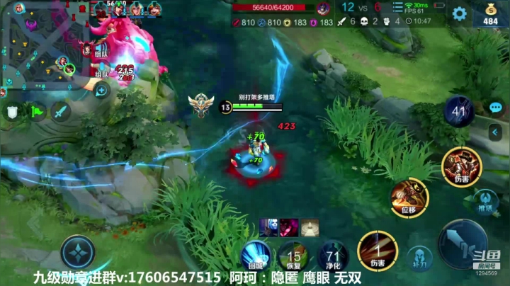 【2020-11-27 16点场】毕竟是柚子：周五快乐战队赛咯