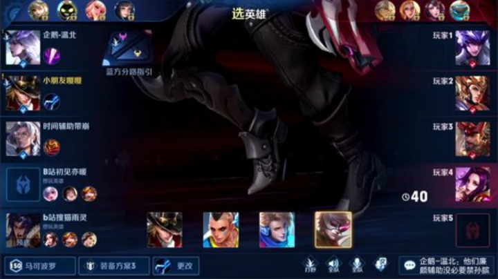 我在斗鱼看林蒙m直播王者荣耀