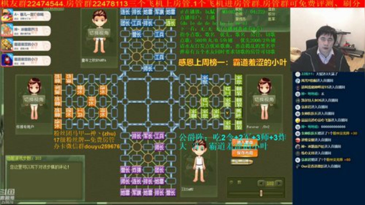 【棋牌娱乐】神机小诸葛的精彩时刻 20201127 21点场
