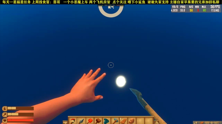 【2020-11-22 23点场】壹角钢镚：年青人不讲棋德  耗子尾汁！！