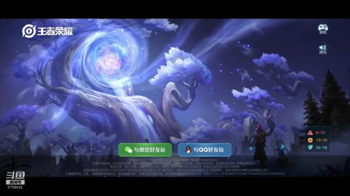 【2020-11-26 21点场】RW侠Djie：就安安静静打打游戏吧