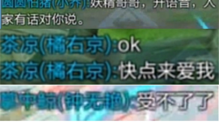 【小乔】被队友两个小哥哥争相表白.没想到我打开语言后..