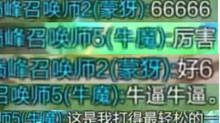 安琪拉能反向2闪?震惊全场 也太牛了吧!